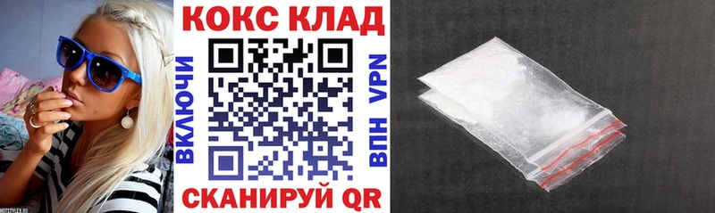 КОКАИН 99% Нерчинск