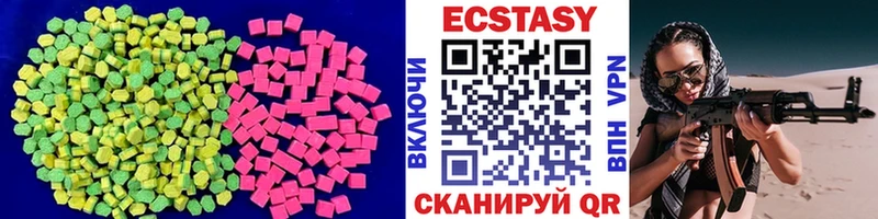 Экстази MDMA  Нерчинск 