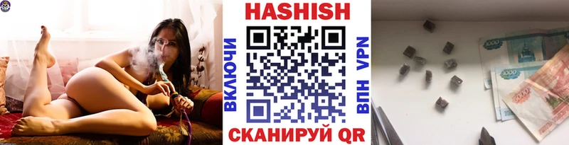 ГАШИШ гарик  наркота  kraken сайт  Нерчинск 