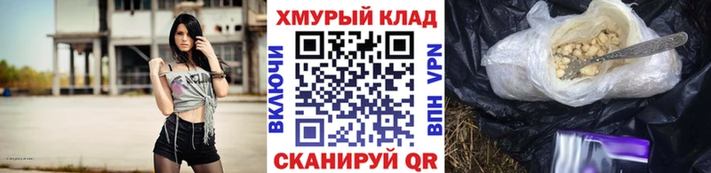Героин VHQ  нарко площадка состав  Нерчинск  купить  цена 