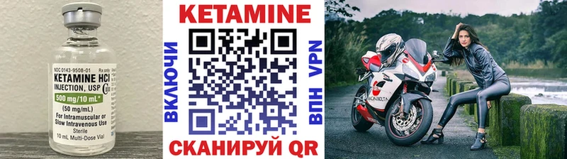 цены наркотик  Нерчинск  Кетамин VHQ 