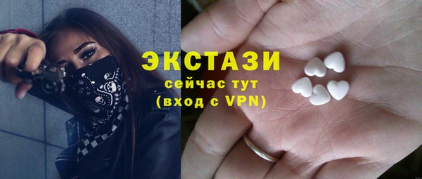 ГАЛЛЮЦИНОГЕННЫЕ ГРИБЫ Уссурийск