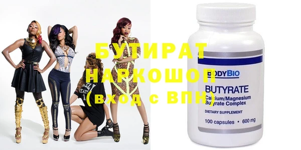 2c-b Корсаков