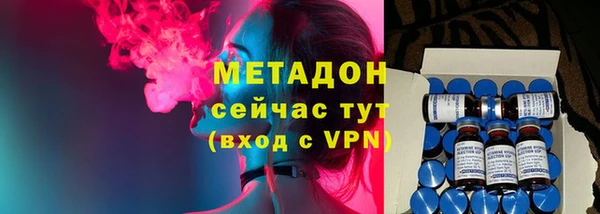 кокаин VHQ Костерёво