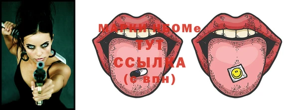 кокаин VHQ Костерёво
