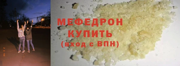 молекула духа Волгодонск