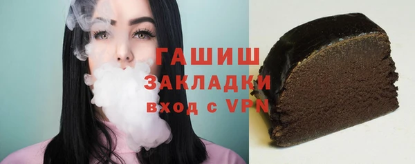 кокаин VHQ Костерёво