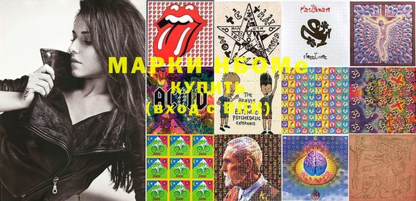 марки lsd Коряжма