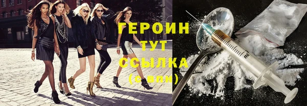 молекула духа Волгодонск