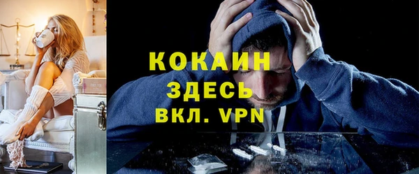 кокаин VHQ Костерёво