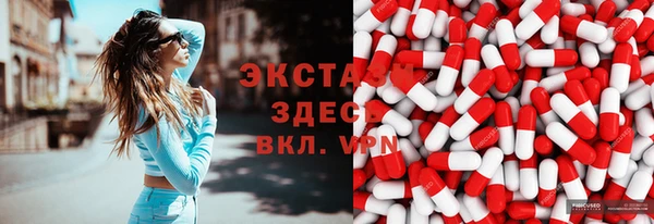 бошки Новочеркасск