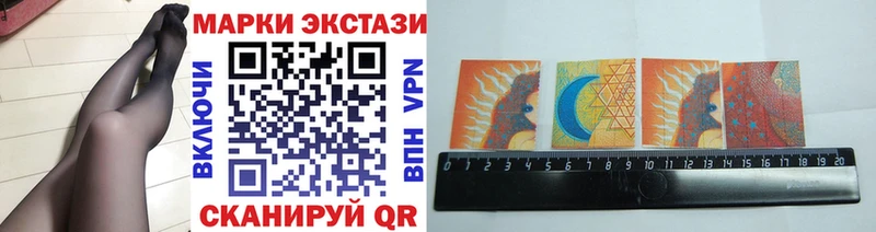 Марки 25I-NBOMe 1500мкг  Нерчинск 