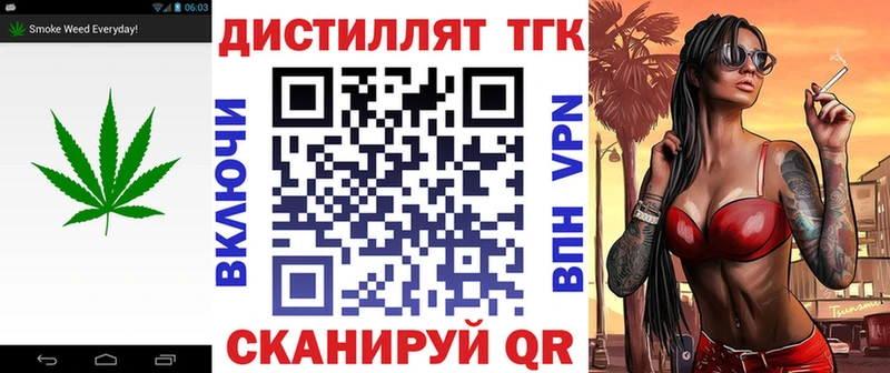 ТГК Wax хочу наркоту Нерчинск