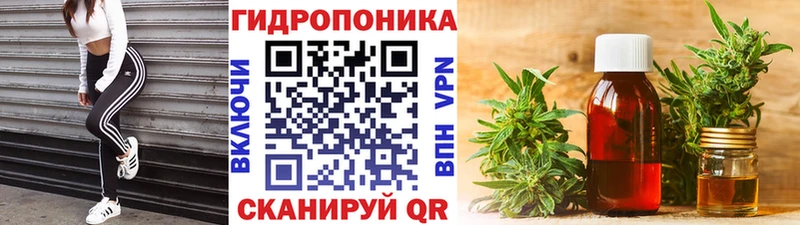 Бошки марихуана семена  Нерчинск 